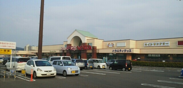 スーパー　パルティフジさん（スーパー）まで260m