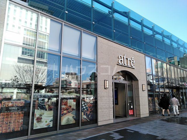 その他　アトレ浦和（その他）まで957m