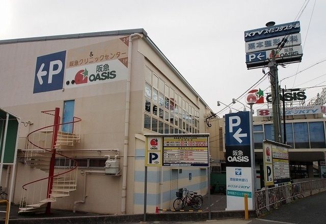 スーパー　阪急OASIS夕日丘店（スーパー）まで720m