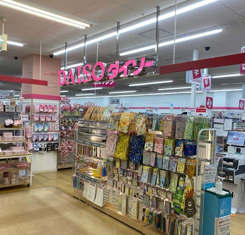 ショッピングセンター　ダイソーマルエツ新糀谷店（ショッピングセンター）まで335m