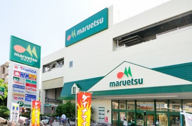 スーパー　マルエツ新糀谷店（スーパー）まで445m