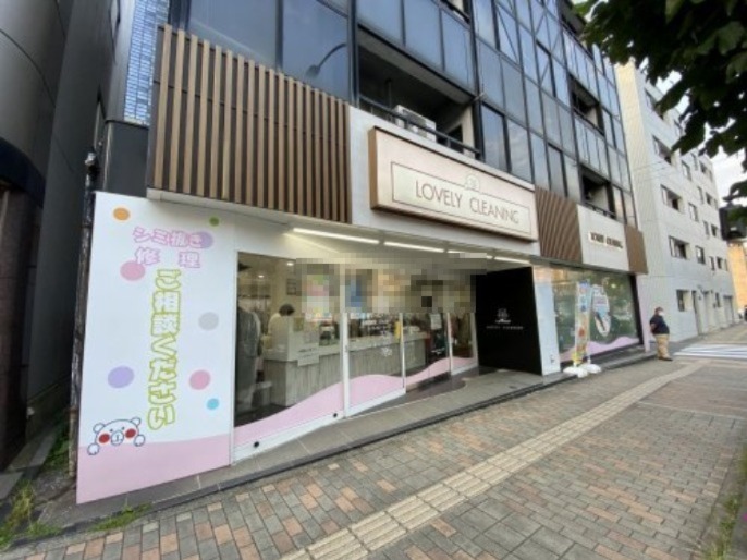 その他　ラブリークリーニング三ツ沢上町店（その他）まで181m