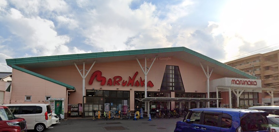 スーパー　マルナカ中井町店（スーパー）まで1221m