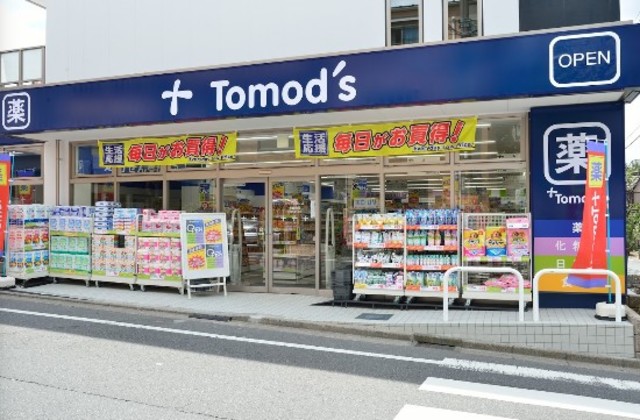 ドラックストア　トモズ大谷口店（ドラッグストア）まで731m