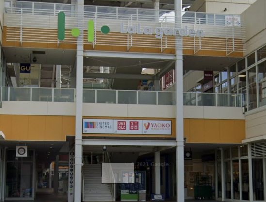 飲食店　マクドナルドララガーデン春日部店（飲食店）まで349m