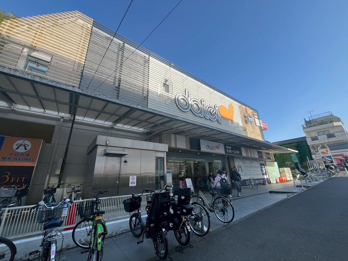 スーパー　ダイエー十日市場店（スーパー）まで521m