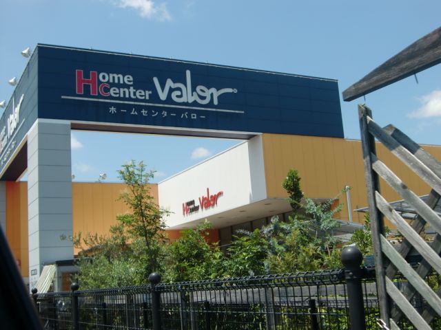 ホームセンター　ホームセンターバロー（ホームセンター）まで890m