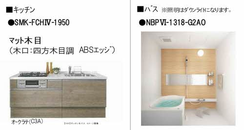 キッチン　イメージパース