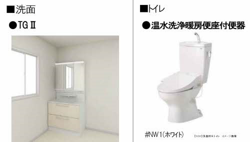 洗面設備　イメージパースイメージパース