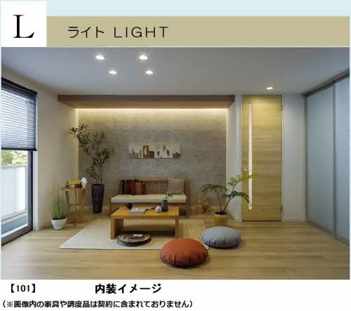 居室・リビング　イメージパース