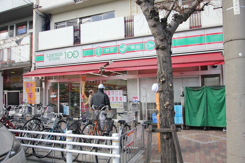 コンビニ　ローソンストア100栄生店（コンビニ）まで330m