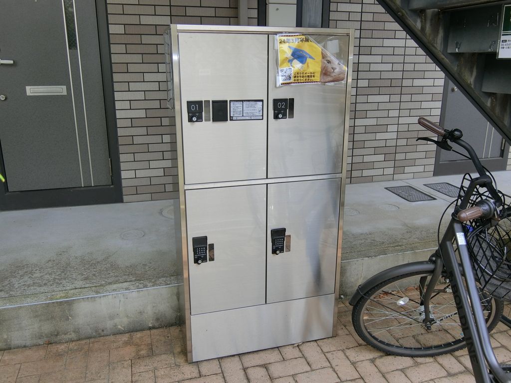 セキュリティ　共有部分