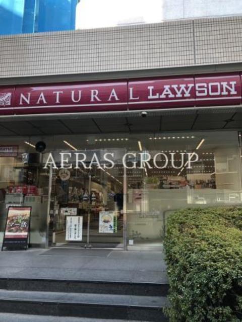 コンビニ　ナチュラルローソン北大塚一丁目店（コンビニ）まで296m