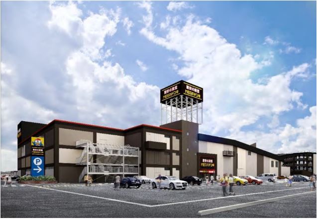 その他　MEGAドン・キホーテ米子店（その他）まで522m