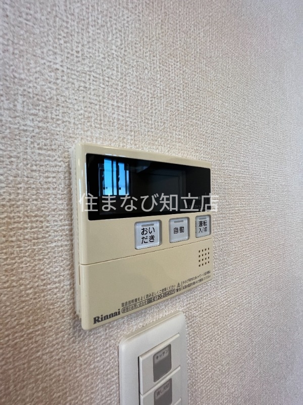 その他設備　同型別部屋写真