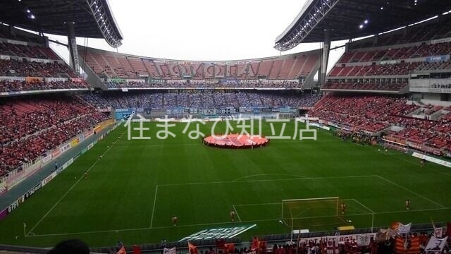 その他　豊田スタジアム（その他）まで1303m