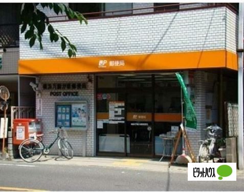 郵便局　横浜万騎が原郵便局（郵便局）まで249m