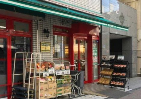 スーパー　まいばすけっと水天宮店（スーパー）まで120m