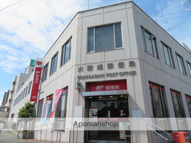 郵便局　大阪旭郵便局（郵便局）まで250m