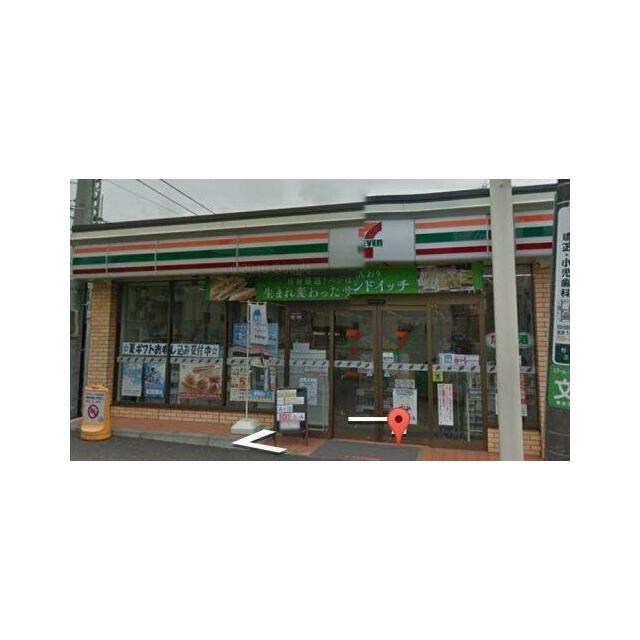 コンビニ　セブンイレブン杉田3丁目店（コンビニ）まで1010m