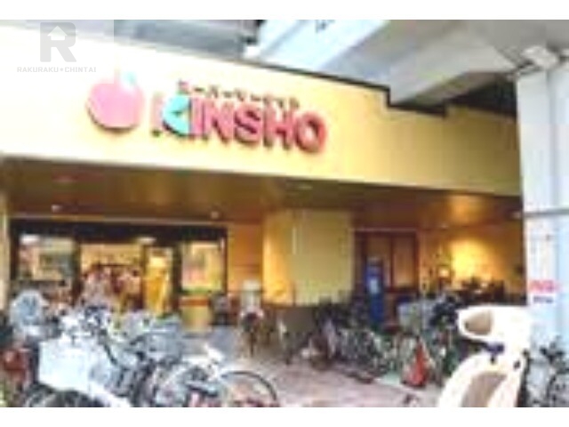 スーパー　ライフ玉造店（スーパー）まで446m