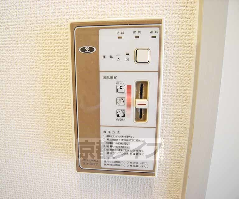 その他設備　温度調節も可能です。