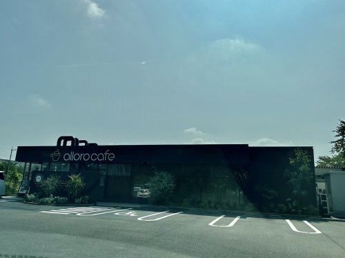 飲食店　アローロカフェ（alloro cafe）（飲食店）まで2042m