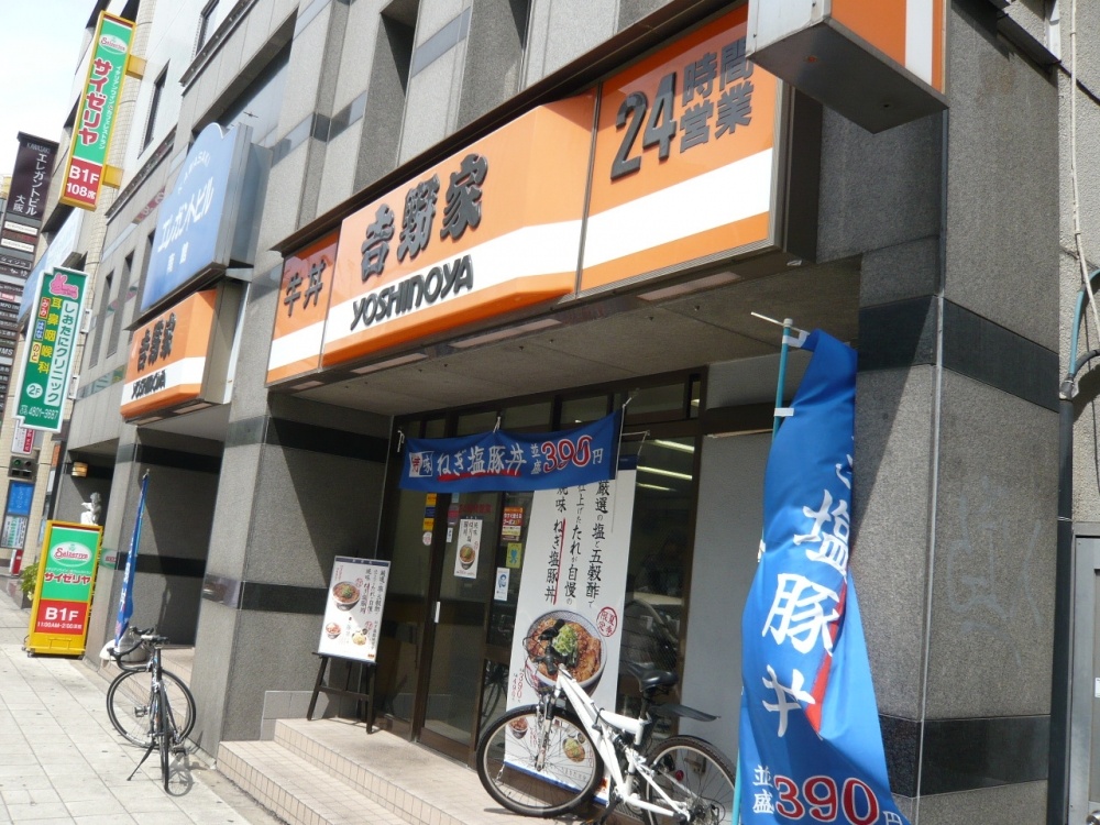 飲食店　吉野家（天六店）（飲食店）まで115m