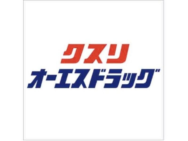 ドラックストア　オーエスドラッグ森ノ宮店（ドラッグストア）まで407m