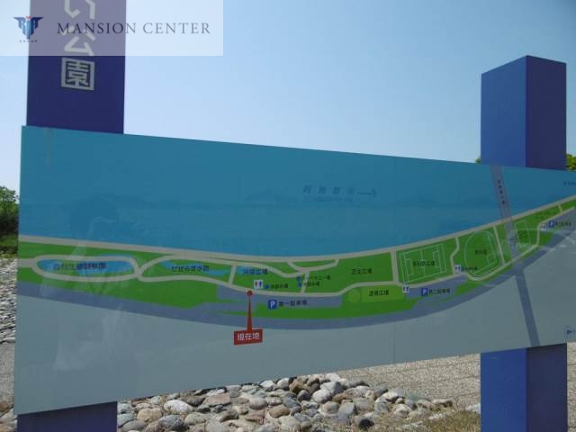 公園　阿賀野川ふれあい公園（公園）まで1729m