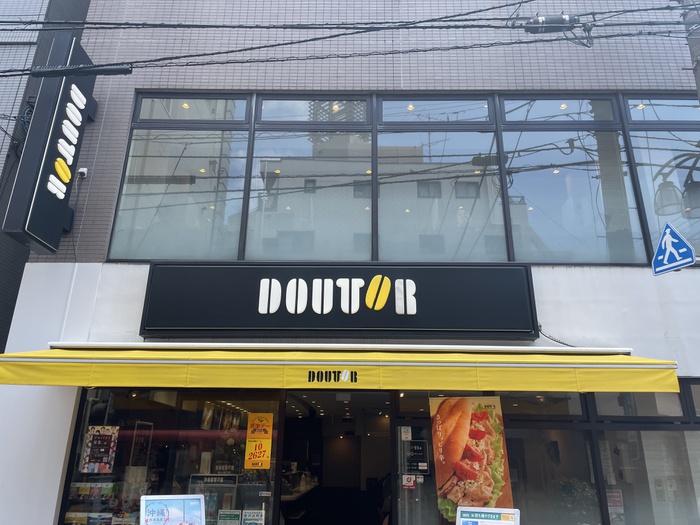 飲食店　ドトールコーヒーショップ　駒込東口店（飲食店）まで134m