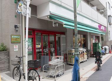 スーパー　まいばすけっと上池台２丁目店（スーパー）まで895m