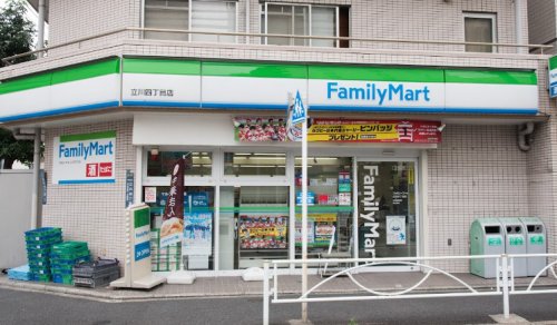 コンビニ　ファミリーマート 立川四丁目店（コンビニ）まで346m