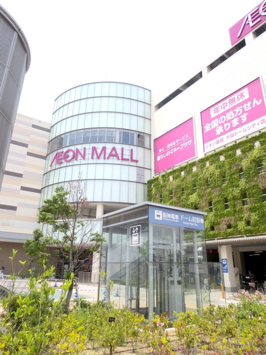 ショッピングセンター　イオンモール（ショッピングセンター）まで900m