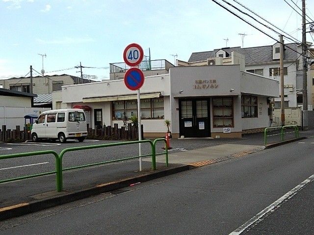 飲食店　パン屋（飲食店）まで568m