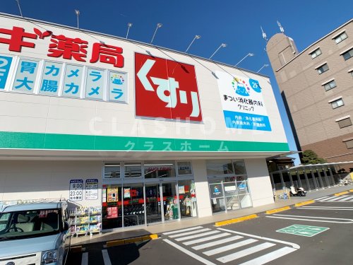 病院　まつい消化器内科クリニック（病院）まで594m