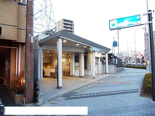 その他　瑞穂運動場東駅（その他）まで1400m