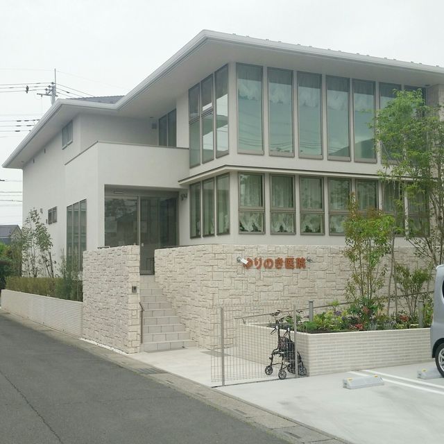 病院　ゆりのき医院（病院）まで540m