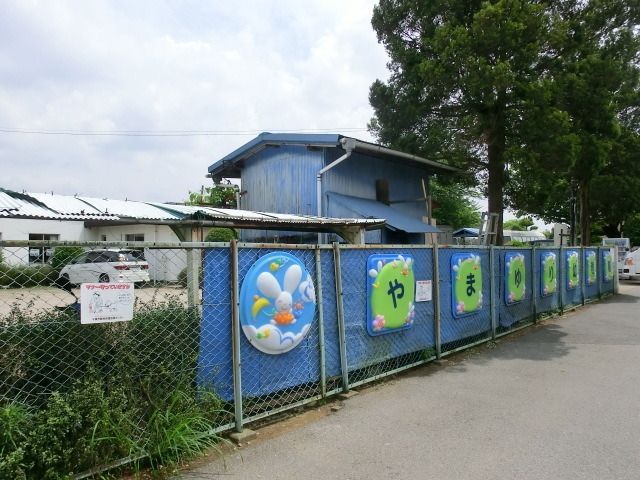 幼稚園・保育園　山百合幼稚園（幼稚園・保育園）まで800m