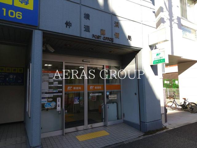 郵便局　横浜仲通郵便局（郵便局）まで513m