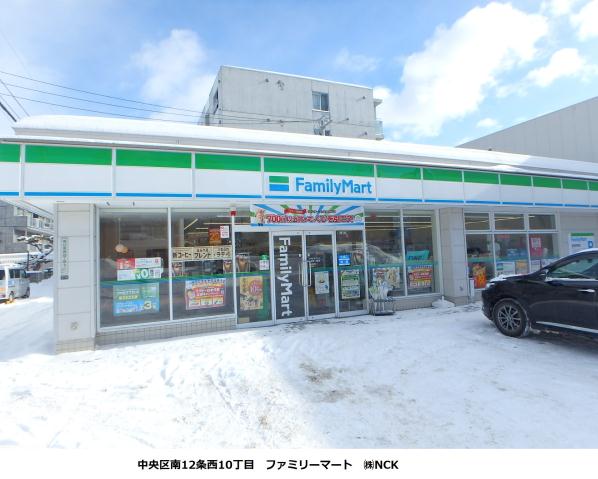 コンビニ　ファミリーマート（コンビニ）まで267m