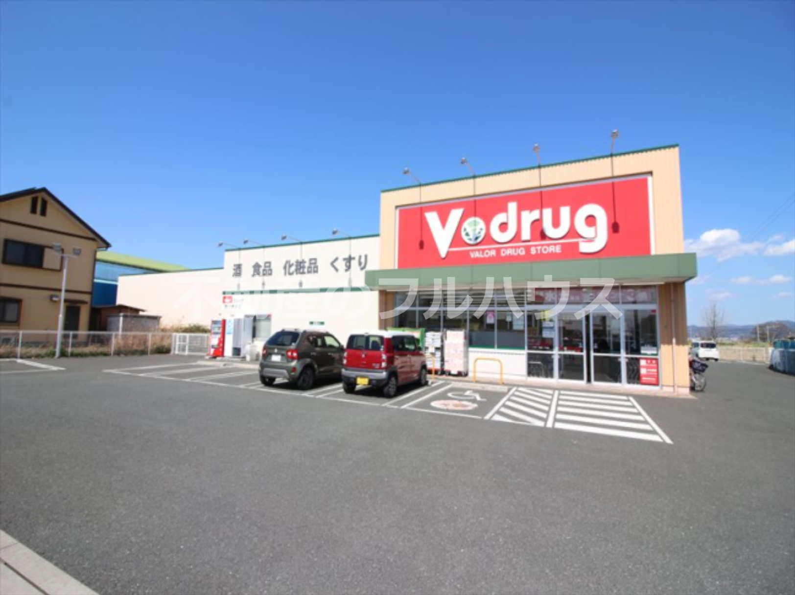 ドラックストア　V・drug 豊川伊奈店（ドラッグストア）まで1052m