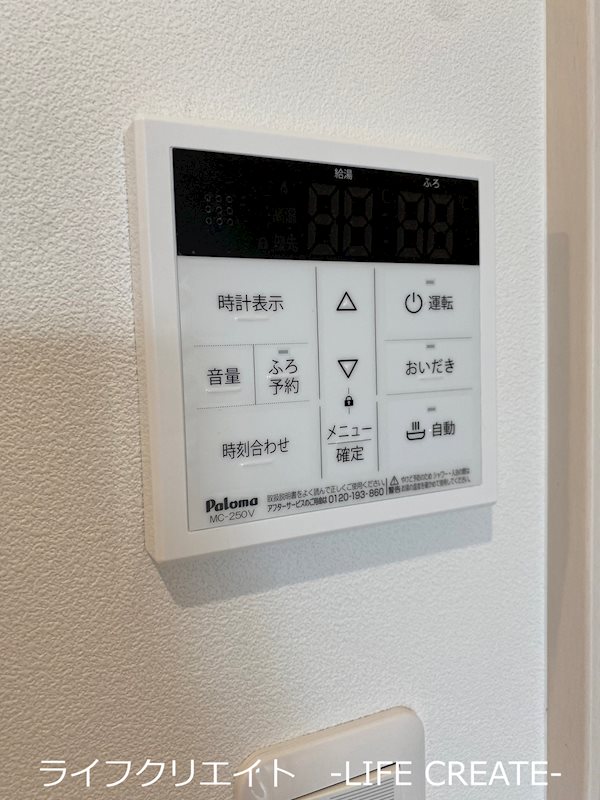 その他設備　写真は206号室