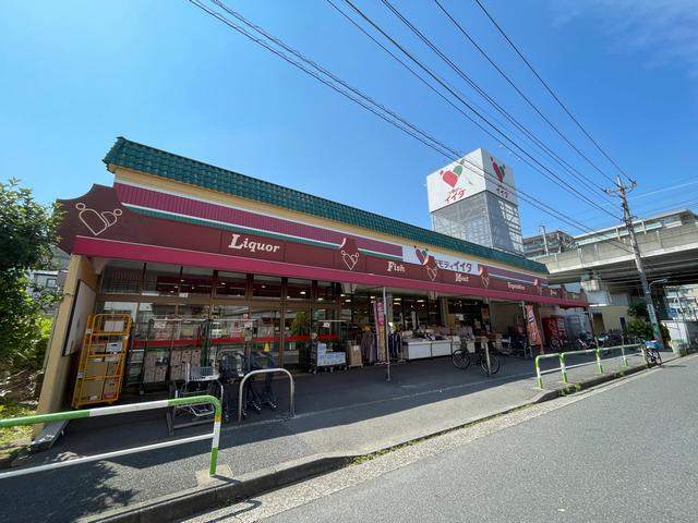 スーパー　コモディイイダ北赤羽店（スーパー）まで206m