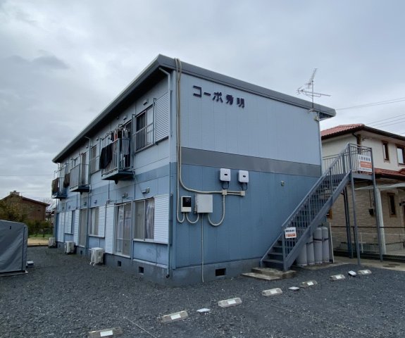 コーポ秀明