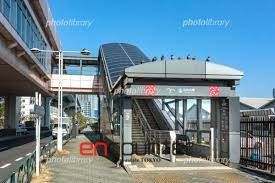 その他　日の出駅(ゆりかもめ臨海線)（その他）まで420m