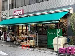 スーパー　まいばすけっと芝浦1丁目店（スーパー）まで430m