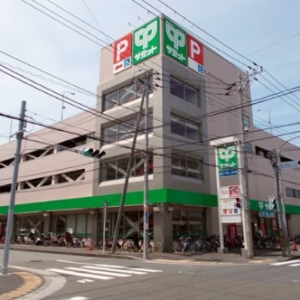 スーパー　サミットストア菊名店（スーパー）まで1037m