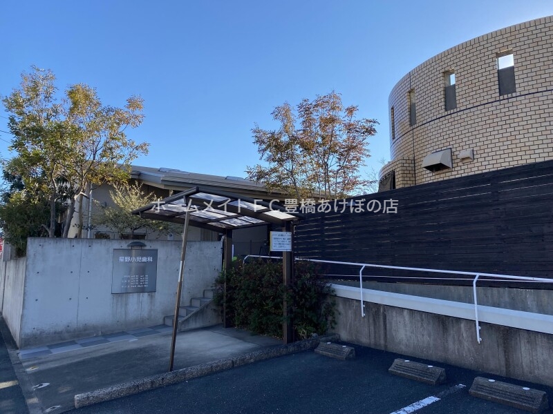病院　星野小児歯科（病院）まで487m