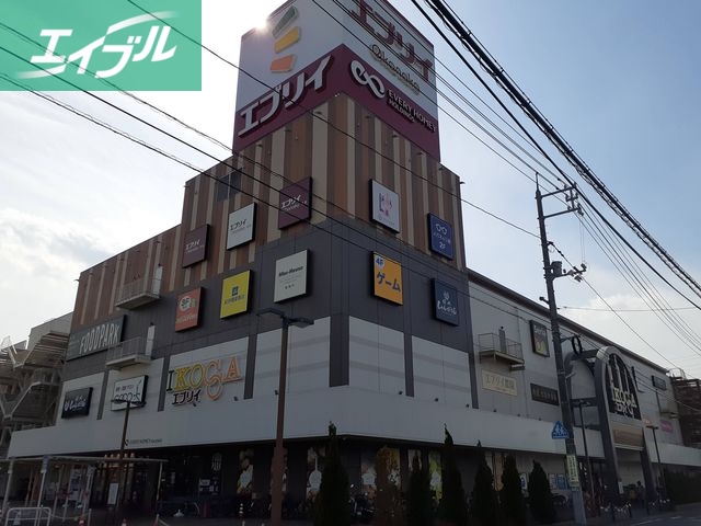 スーパー　エブリイ津高店（スーパー）まで706m